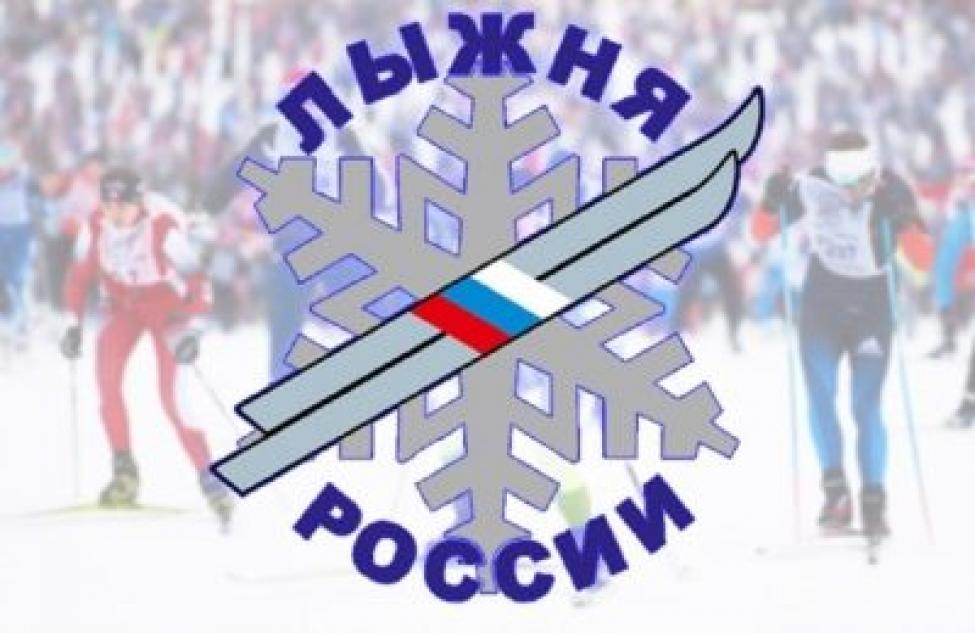 Обчан пригласили на «Лыжню России-2021»