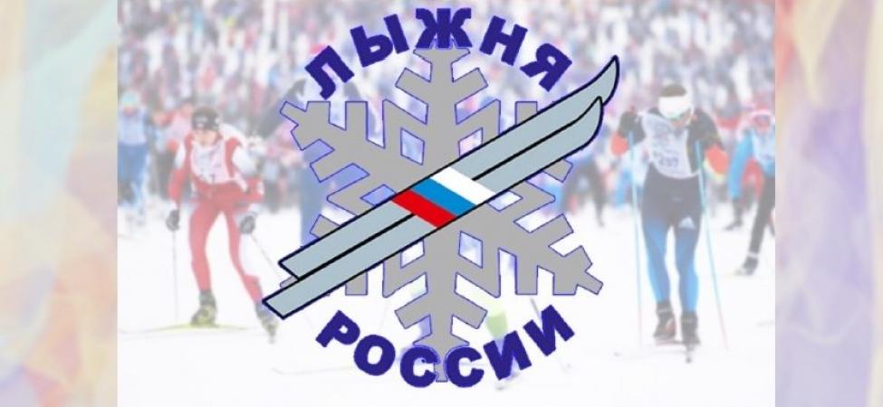 Обчан пригласили на «Лыжню России-2021»