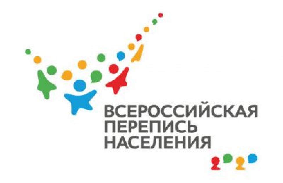 Первый этап переписи населения завершился в Новосибирской области