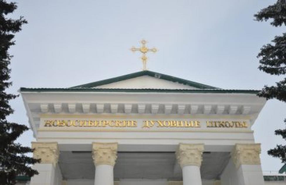 Расписание богослужений в храме Новосибирской духовной семинарии 16 — 22 декабря 2021