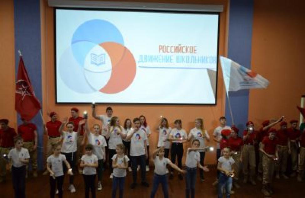 «Классная встреча»: в Оби прошёл слет отделений Российского движения школьников