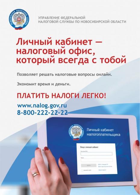 храм тихона задонского в оби. Смотреть фото храм тихона задонского в оби. Смотреть картинку храм тихона задонского в оби. Картинка про храм тихона задонского в оби. Фото храм тихона задонского в оби