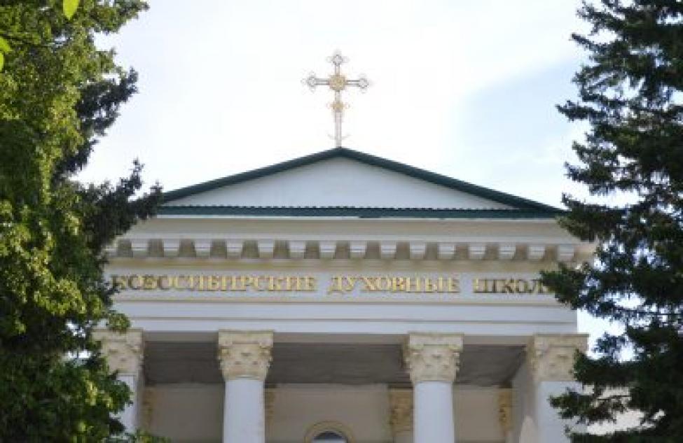 Расписание богослужений в храме Новосибирской духовной семинарии 18 — 24 сентября 2023