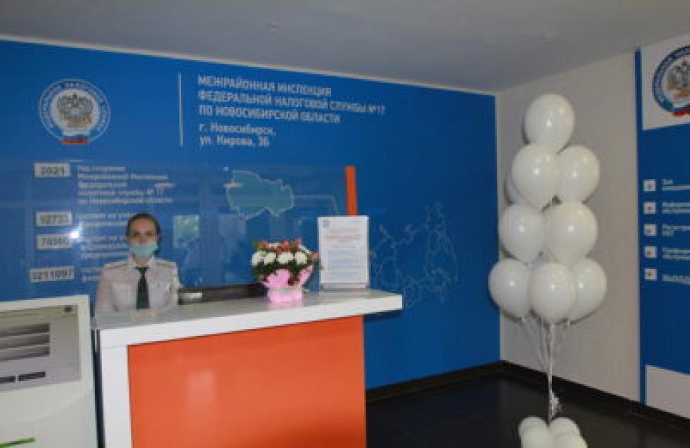 В Новосибирской области открылся центр по взысканию задолженностей: как он работает и где находится