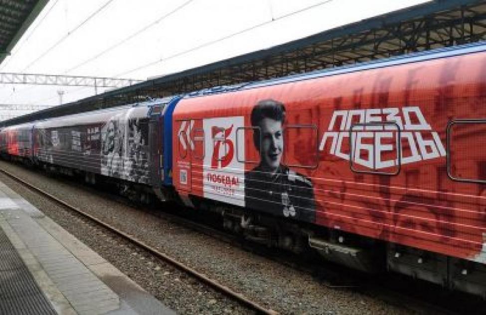 Уникальный «Поезд Победы» приедет в Новосибирскую область 12 августа