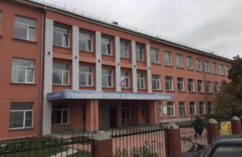В селе Толмачёво будет построена новая школа