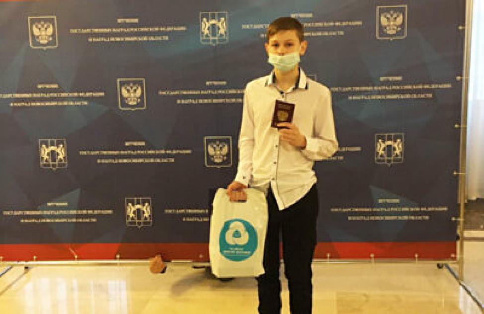 Свой первый паспорт юный обчанин получил из рук Губернатора Новосибирской области