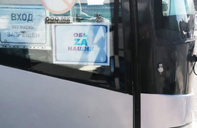 Таблички «ОбьZаНаших» появились на местных автобусах