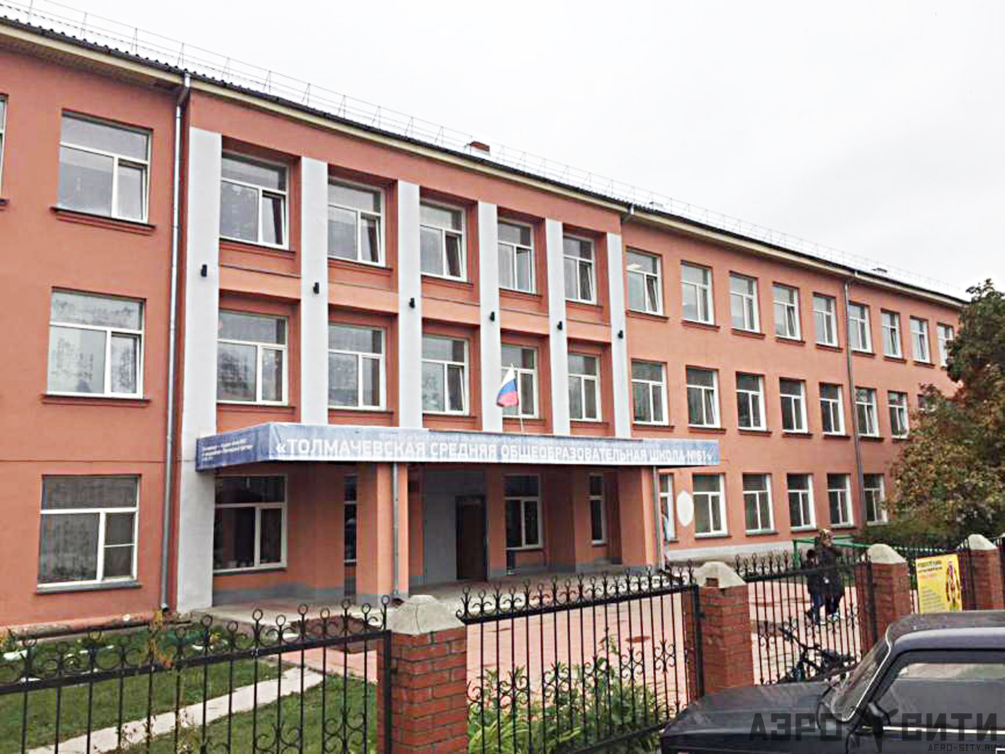 Школа 61 новосибирск. 61 Школа толмачёво. Толмачевская школа 61. 61 Школа Новосибирск Толмачево.