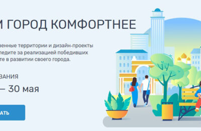Выбирать общественные пространства для благоустройства-2023 начали жители Новосибирской области