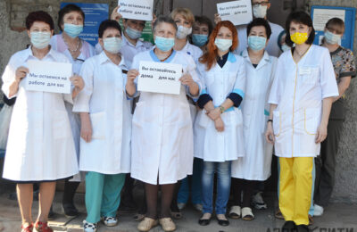 День медицинского работника отмечается в России