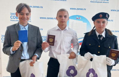 «Мы — граждане России»: в Заксобрании НСО выдали паспорта юным обчанам