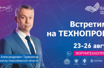 Технологический суверенитет и устойчивое развитие: рядом с Обью пройдет форум «Технопром»-2022