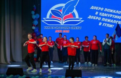 Дети из ЛНР стали участниками «Университетской профильной смены» в Новосибирской области