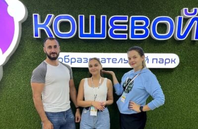 «PROрегион»: как прошел форум, объединяющий молодежь разных регионов России