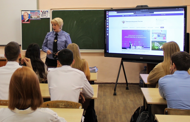 Работники ведомственной охраны Минтранса провели урок «Разговоры о важном» в школе № 61 в селе Толмачево