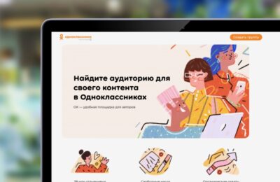 «Одноклассники» представили новую программу монетизации: теперь авторы могут зарабатывать на своем контенте в ленте