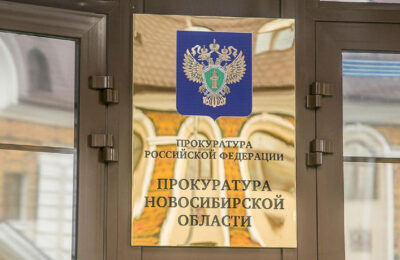 Первый зампрокурора Новосибирской области Сергей Коростылев проведет прием в городе Оби
