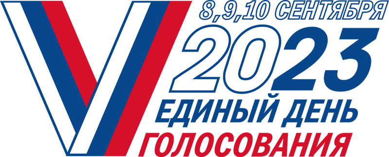 Избирком Новосибирской области начал отвечать на вопросы по выборам-2023
