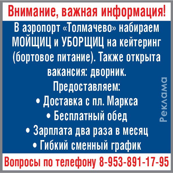 Автомобили в новосибирской области