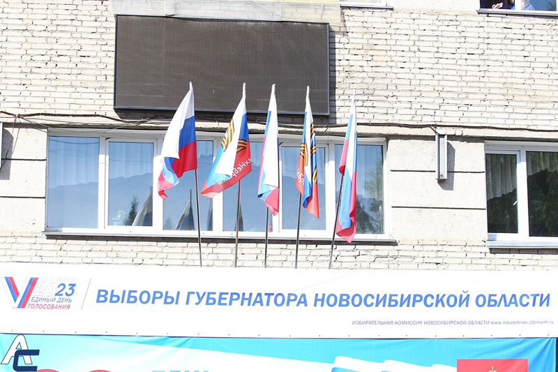 Первые избиратели проголосовали на выборах губернатора-2023 в Новосибирской области