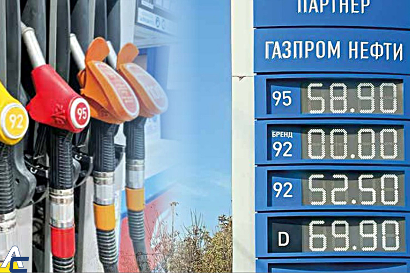 Цены на бензин "скачут" в Новосибирской области