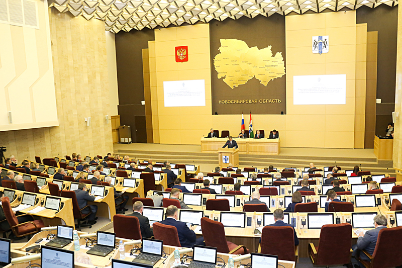 Последние поправки в бюджет-2023 утвердили депутаты Заксобрания Новосибирской области