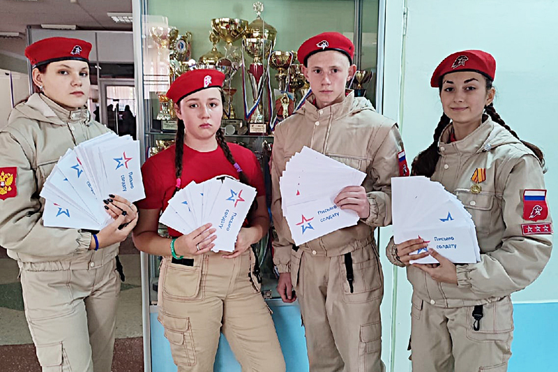 Письма военнослужащим активно пишут жители города Обь