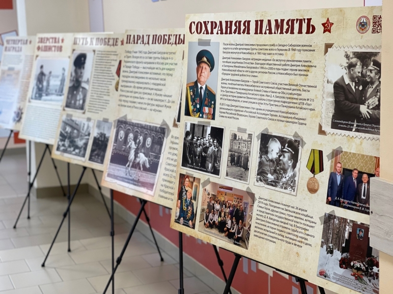 Мероприятия в честь 100-летия Героя Советского Союза Дмитрия Бакурова прошли в Новосибирской области