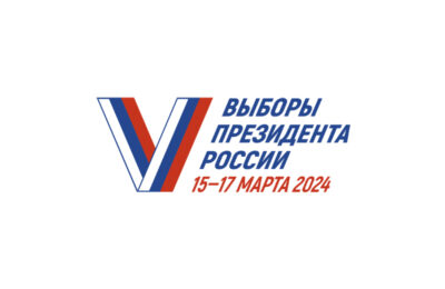 Точные даты выборов Президента РФ в 2024 году назвали в Новосибирском облизбиркоме