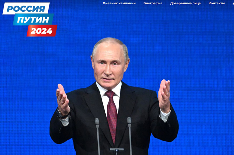 Сайт кандидата на должность президента РФ Путина создали российские айтишники