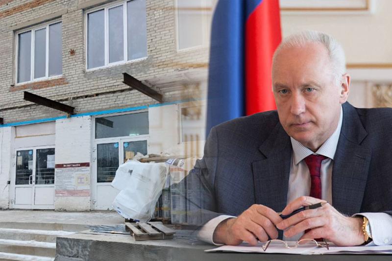 Глава Следкома РФ Бастрыкин заинтересовался затяжным ремонтом школы в городе Обь