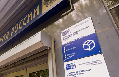 О необходимости сохранить почтовые отделения высказались депутаты новосибирского Заксобрания