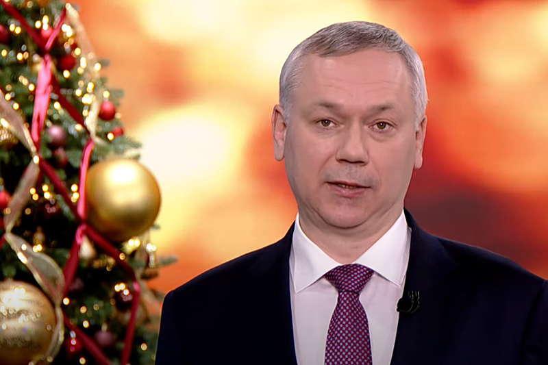 Губернатор Новосибирской области Андрей Травников опубликовал видеопоздравление с Новым годом