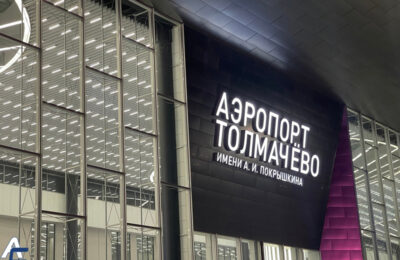 Самолёт авиакомпании «Ямал» экстренно приземлился в «Толмачёво» из-за неисправности