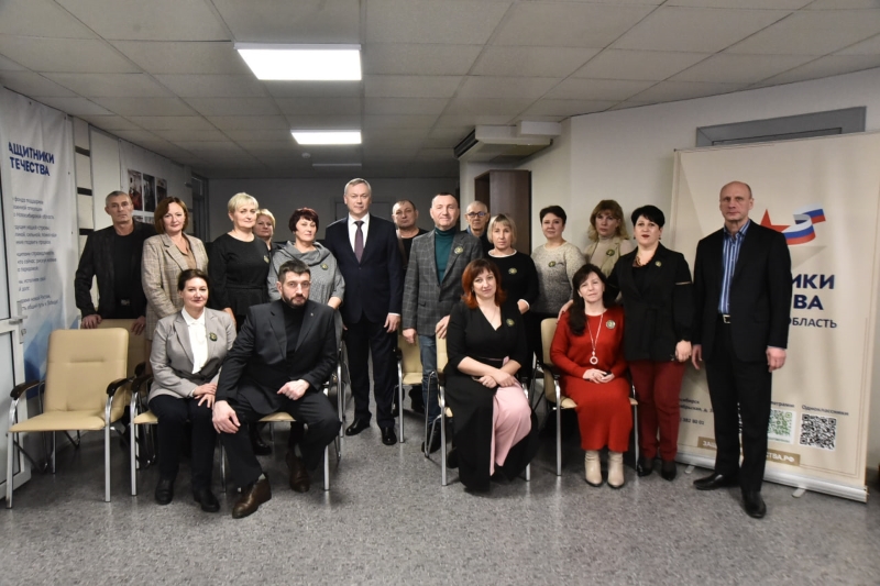 Андрей Травников поблагодарил за помощь участникам СВО и их семьям Комитет семей воинов Отечества