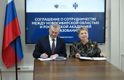Соглашение о сотрудничестве подписала Новосибирская область и Российская академия образования