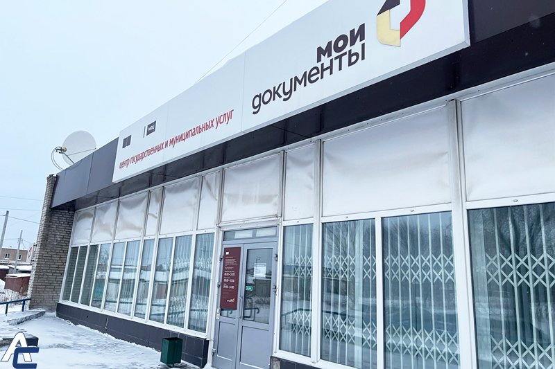 В МФЦ Новосибирской области ждут спада посещаемости