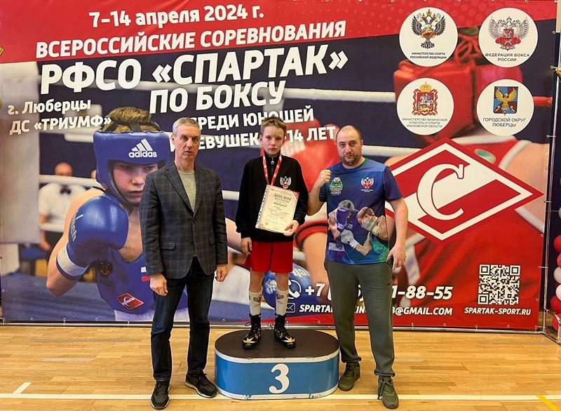 Бронзовые медали Всероссийских соревнований завоевали боксёры из города Обь