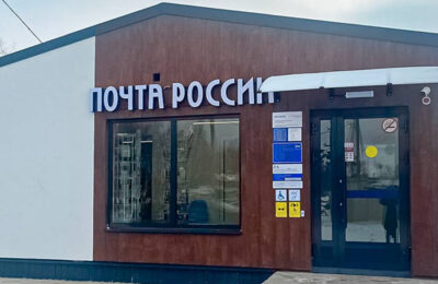 Первое быстровозводимое отделение почты установят в Новосибирской области
