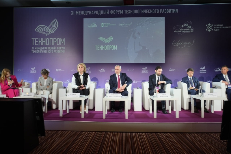 Международный форум «Технопром-2024» стартовал в Новосибирске