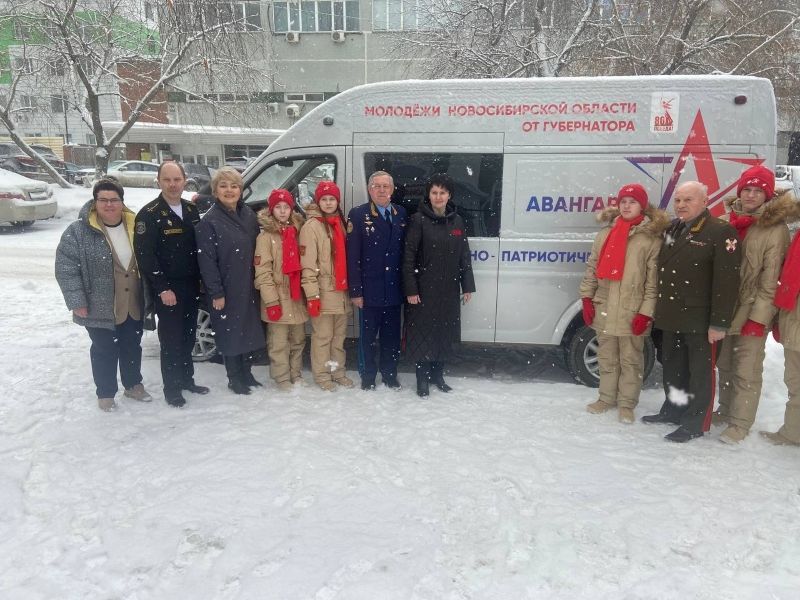 В Новосибирской области стартовал новый патриотический проект «Мобильный Авангард»