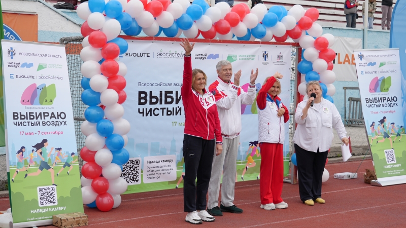 Экологический забег «Выбираю чистый воздух» собрал 300 участников в Новосибирске
