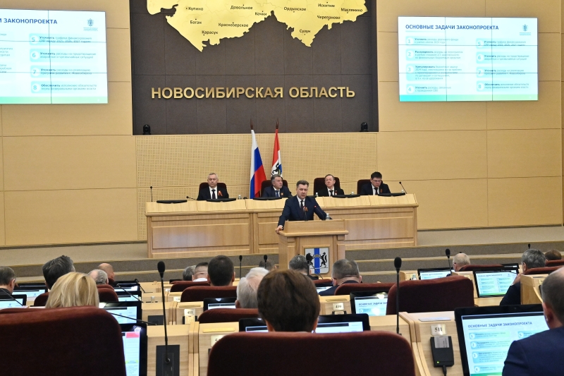 Заксобрание единогласно поддержало корректировки бюджета Новосибирской области