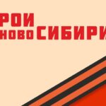 Стало известно, когда в Новосибирске начнётся программа обучения ветеранов СВО