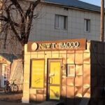 В Оби ликвидировали незаконную точку продажи контрафактных сигарет