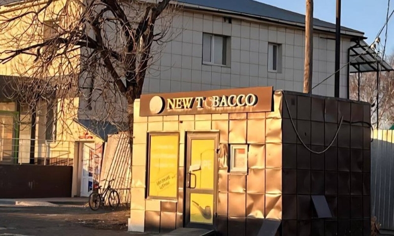 В Оби ликвидировали незаконную точку продажи контрафактных сигарет