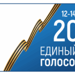 Стартовала региональная избирательная кампания