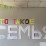Молодые семьи Новосибирска получают комплексную поддержку в молодежном центре «Содружество»