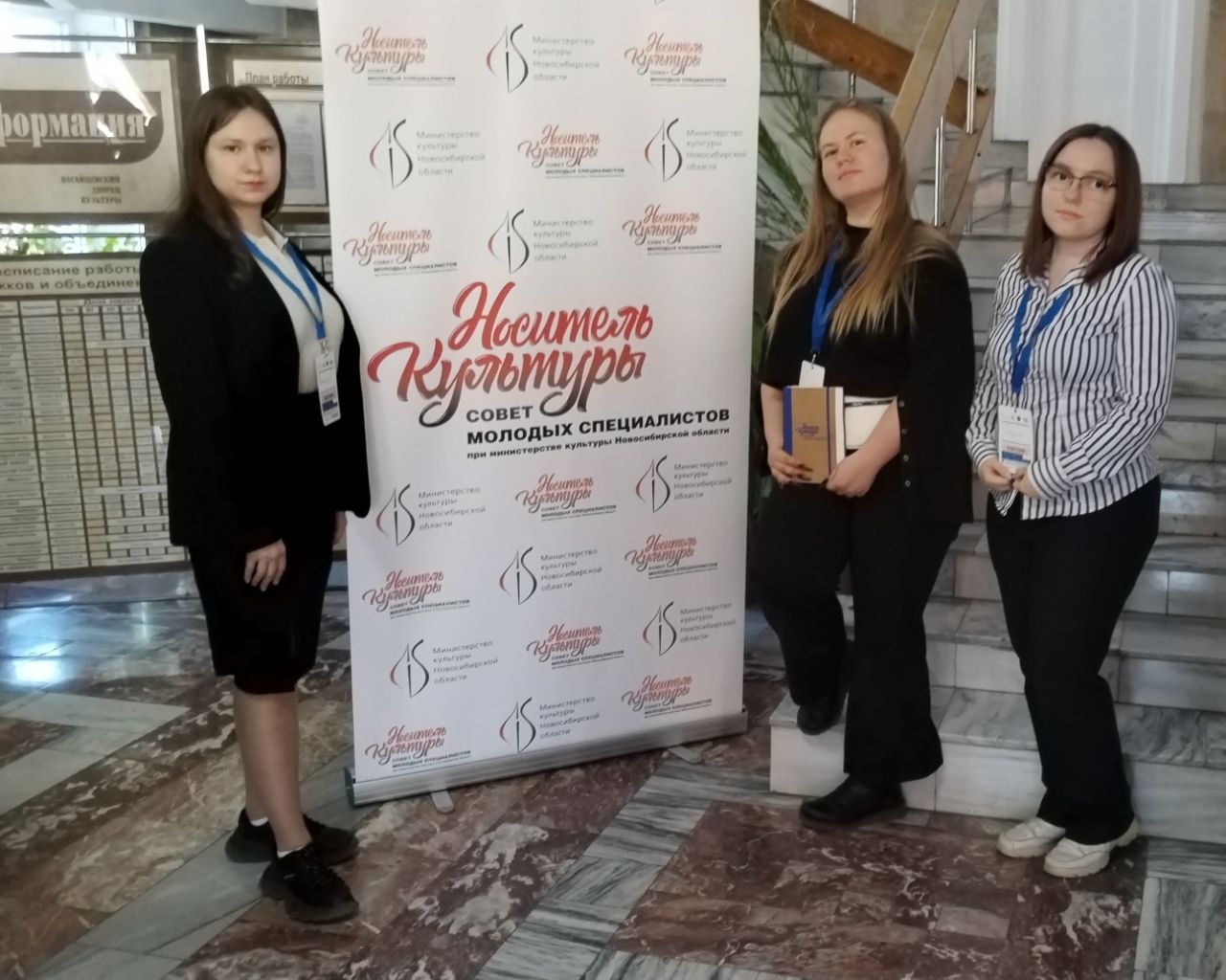 Библиотекари из Оби участвовали в творческой встрече молодых профессионалов культуры